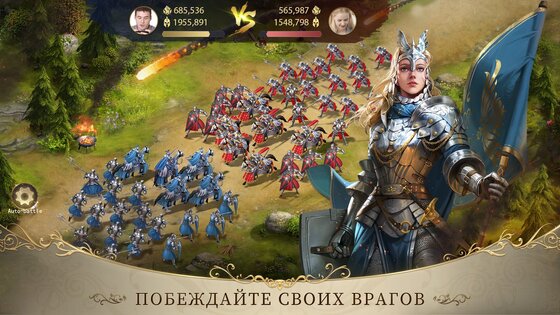 King's Choice 1.26.5.23. Скриншот 14