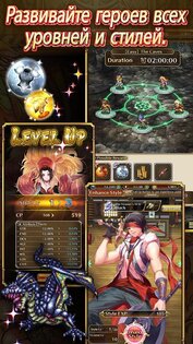 Romancing SaGa ReUniverSe 3.9.0. Скриншот 2