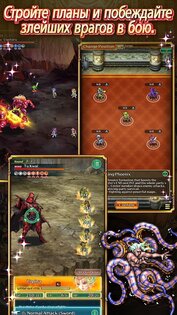 Romancing SaGa ReUniverSe 3.9.0. Скриншот 23