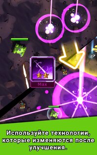 Alien Survivors 1.0.9. Скриншот 10