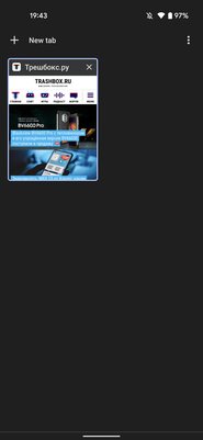 7 браузеров на Chromium для Android, которые лучше Chrome. Для продвинутых