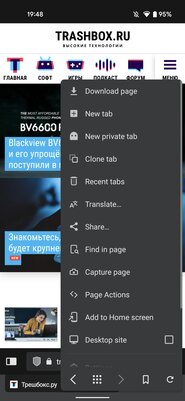 7 браузеров на Chromium для Android, которые лучше Chrome. Для продвинутых