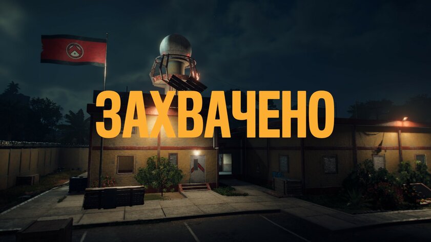 Харизматичный диктатор, ручной крокодил и огромная карта: обзор Far Cry 6