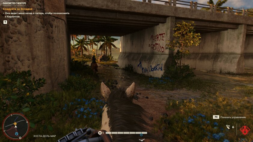 Харизматичный диктатор, ручной крокодил и огромная карта: обзор Far Cry 6