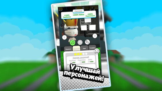 KitKot House 1.1. Скриншот 23