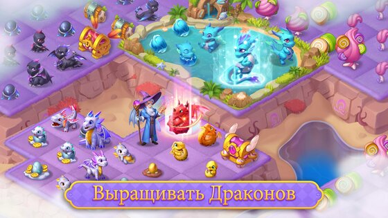 Merge Fables 4.22.0. Скриншот 3
