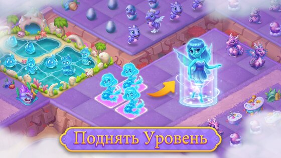Merge Fables 4.22.0. Скриншот 4