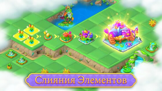Merge Fables 4.22.0. Скриншот 5