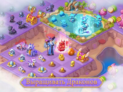 Merge Fables 4.22.0. Скриншот 19