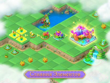 Merge Fables 4.22.0. Скриншот 21