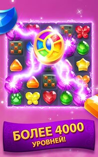 Genies and Gems 62.120.102-02261900. Скриншот 2