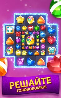 Genies and Gems 62.120.102-02261900. Скриншот 3
