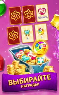 Genies and Gems 62.120.102-02261900. Скриншот 18