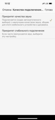 Обзор Sony SRS-XG500 и Sony SRS-XP500: звуковые системы на все случаи жизни — Фирменное приложение. 13