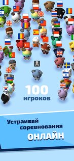 А4 Тайпер – играй и учись печатать быстрее 2.4. Скриншот 2