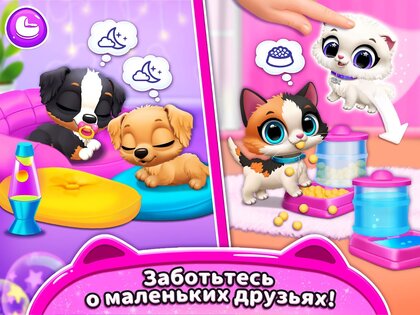 FLOOF – домик для питомца 15.1.154. Скриншот 10