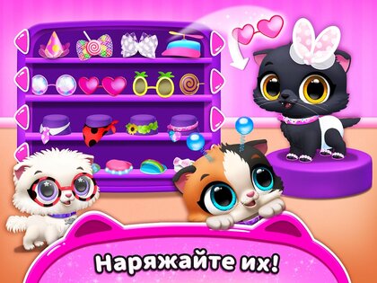 FLOOF – домик для питомца 15.1.154. Скриншот 12