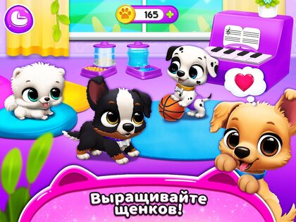 FLOOF – домик для питомца 15.1.154. Скриншот 13