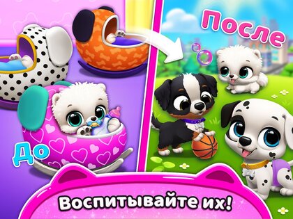 FLOOF – домик для питомца 15.1.154. Скриншот 16