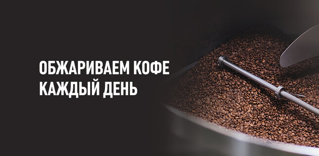 Tasty Coffee интернет-магазин 2.0.8. Скриншот 7