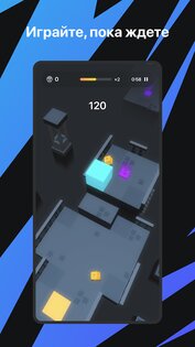 Arc8 3.8.3. Скриншот 3