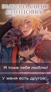 Kamisama: Spirits of the Shrine 3.1.11. Скриншот 9
