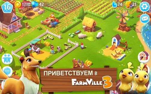 FarmVille 3 1.69.52583. Скриншот 1