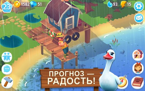 FarmVille 3 1.69.52583. Скриншот 6