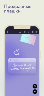 Ink – шрифты и стикеры для Инстаграм 0.26.0. Скриншот 6
