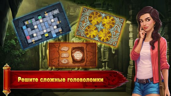 Hidden Escape Mysteries 6.12.0. Скриншот 3