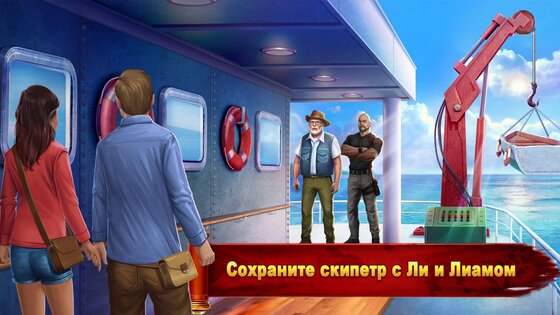 Hidden Escape Mysteries 6.12.0. Скриншот 10