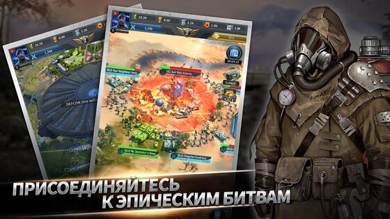 Instant War 1.36.1. Скриншот 8