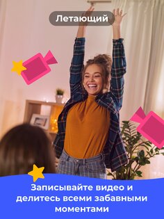 Guess Up – шарады для компании 4.3.16. Скриншот 18