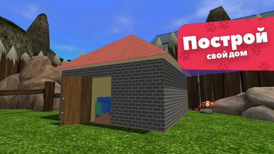 Симулятор Кота – жизнь котёнка 1.1.02. Скриншот 17
