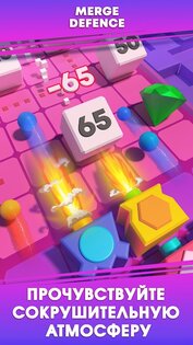 Merge Defense Adventures 2.4.281. Скриншот 13
