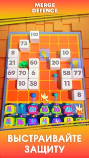 Merge Defense Adventures 2.4.281. Скриншот 14