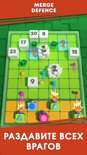 Merge Defense Adventures 2.4.281. Скриншот 15