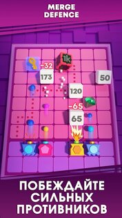 Merge Defense Adventures 2.4.281. Скриншот 16