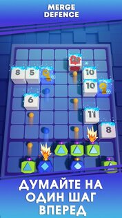 Merge Defense Adventures 2.4.281. Скриншот 18