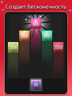 X2 Blocks – 2048 Головоломка 405.0. Скриншот 10