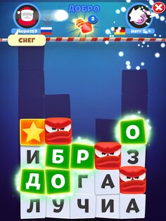 Toy Words – игра в слова онлайн 0.46.4. Скриншот 11