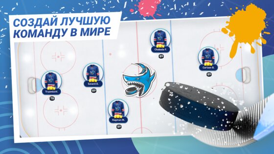 Big 6 – звезды хоккея в твоей 2.99.55. Скриншот 9