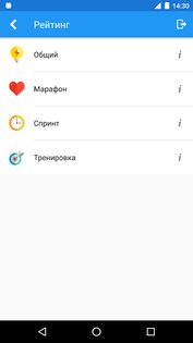 Биология Викторина 2.4.1. Скриншот 7