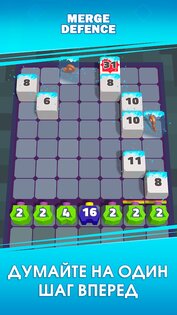 Merge Defense 3D 2.3.446. Скриншот 5