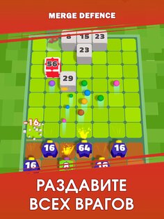 Merge Defense 3D 2.3.446. Скриншот 12