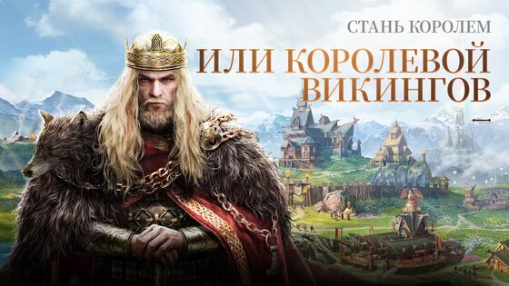 Simure Vikings 1.0.1. Скриншот 7