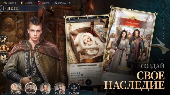Simure Vikings 1.0.1. Скриншот 10