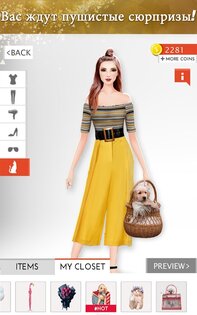 Стилист Моды – игра одевалка 16.3. Скриншот 23