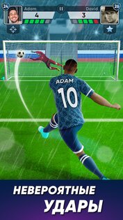 FOOTBALL Kicks 2.2.17. Скриншот 2