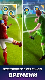 FOOTBALL Kicks 2.2.17. Скриншот 7